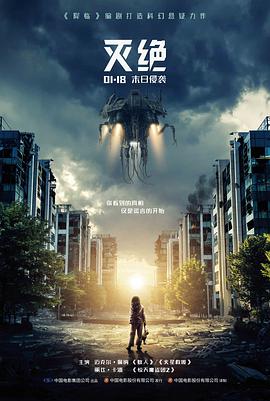 碎光年代 青春电影在线观看