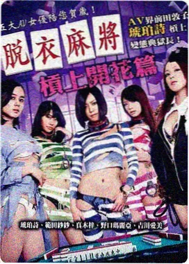 铁皮钢琴 音乐电影在线观看